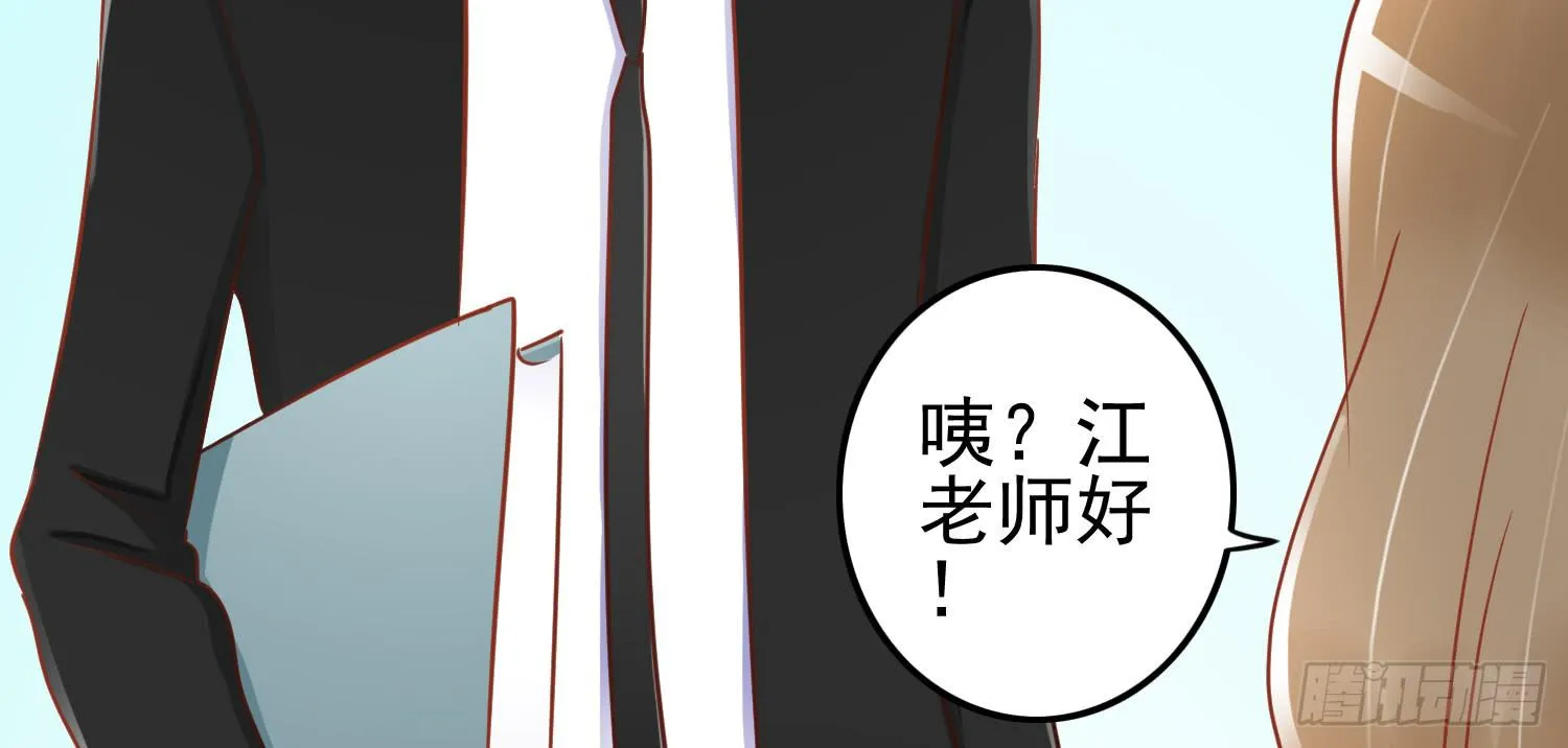 孤儿院 第92页