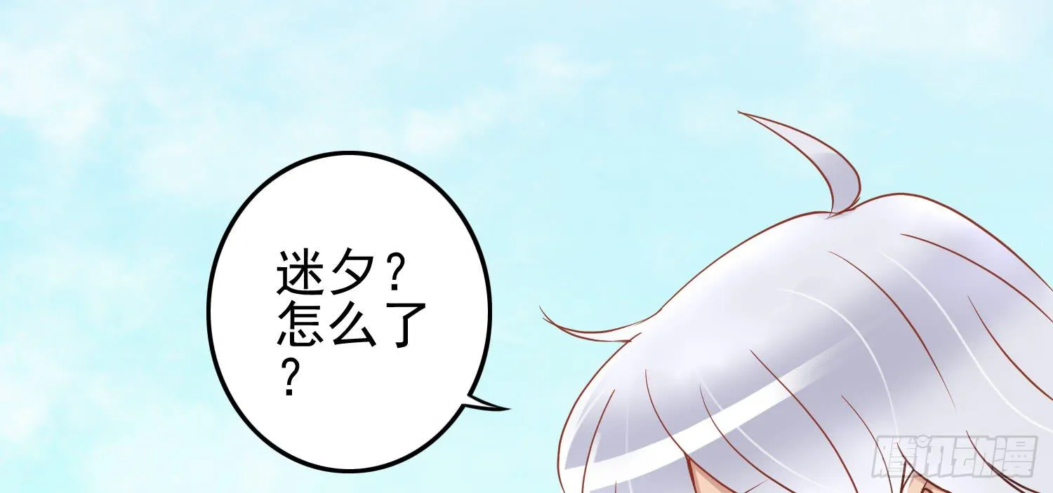 孤儿院 第97页