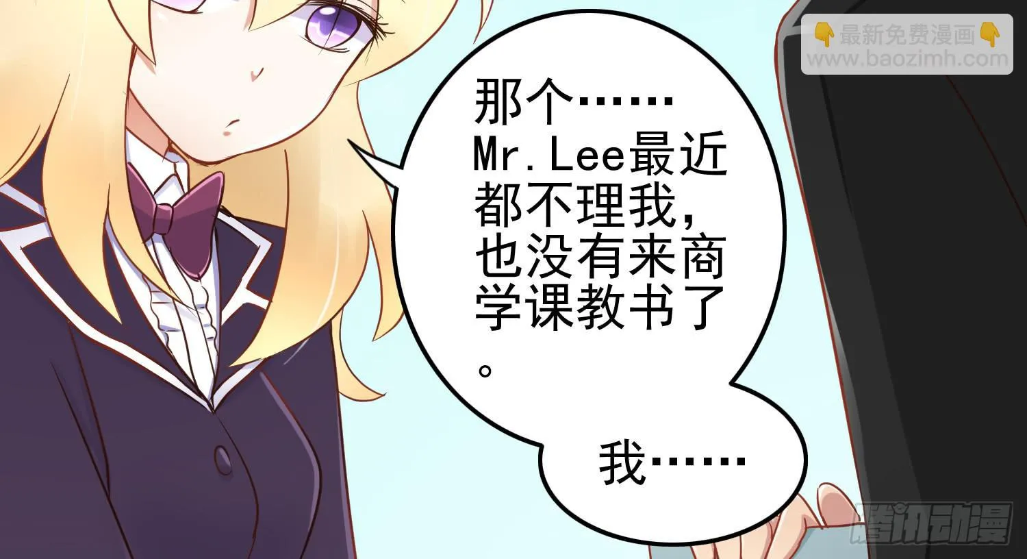 孤儿院 第99页