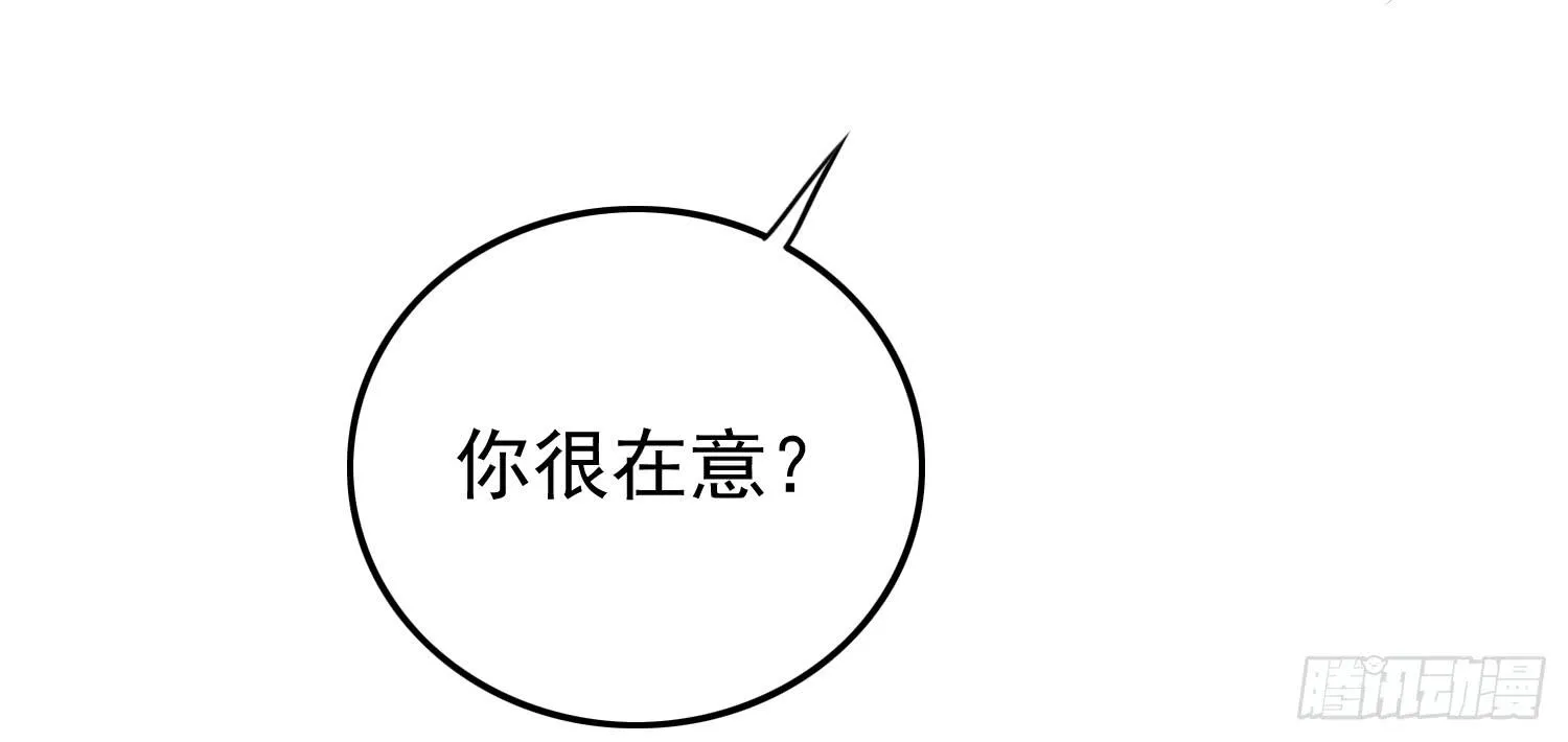 孤儿院 第105页