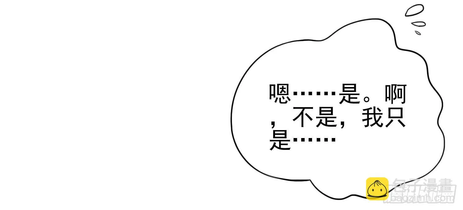 孤儿院 第107页