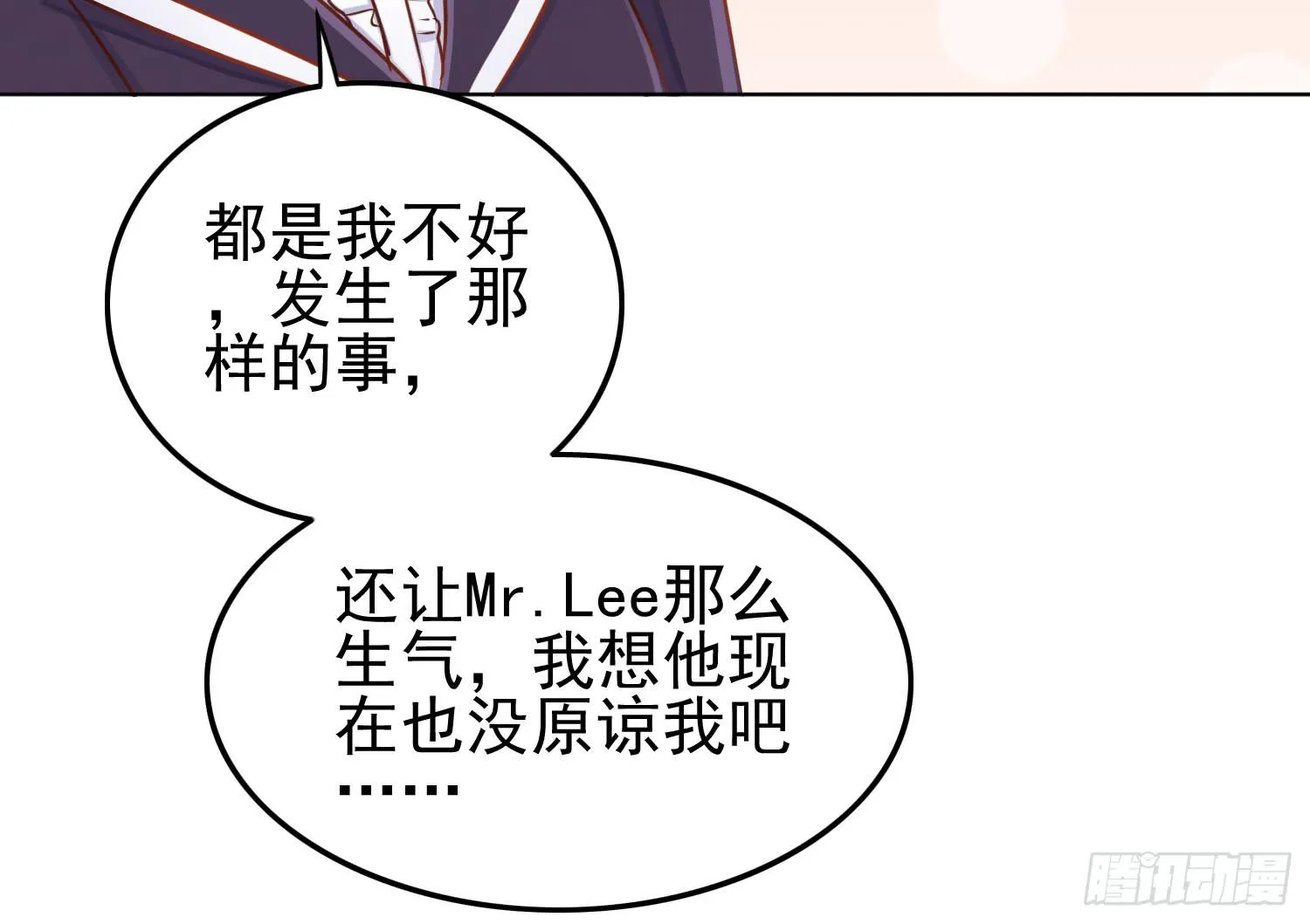 孤儿院 第114页