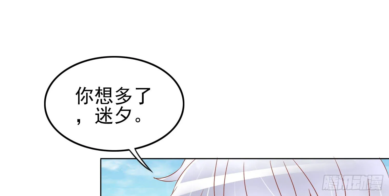 孤儿院 第117页