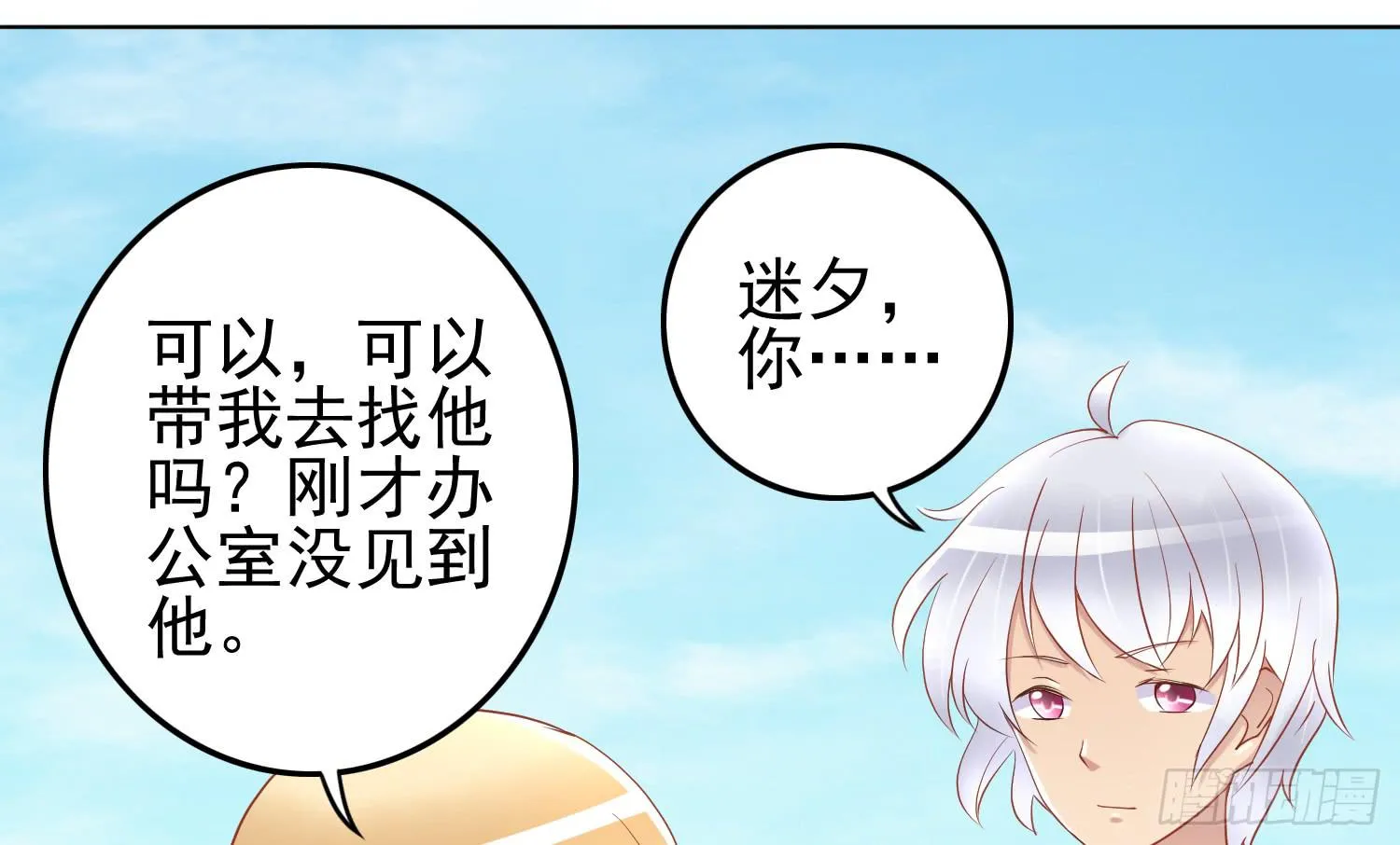 孤儿院 第120页