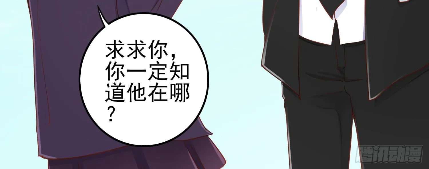 孤儿院 第123页
