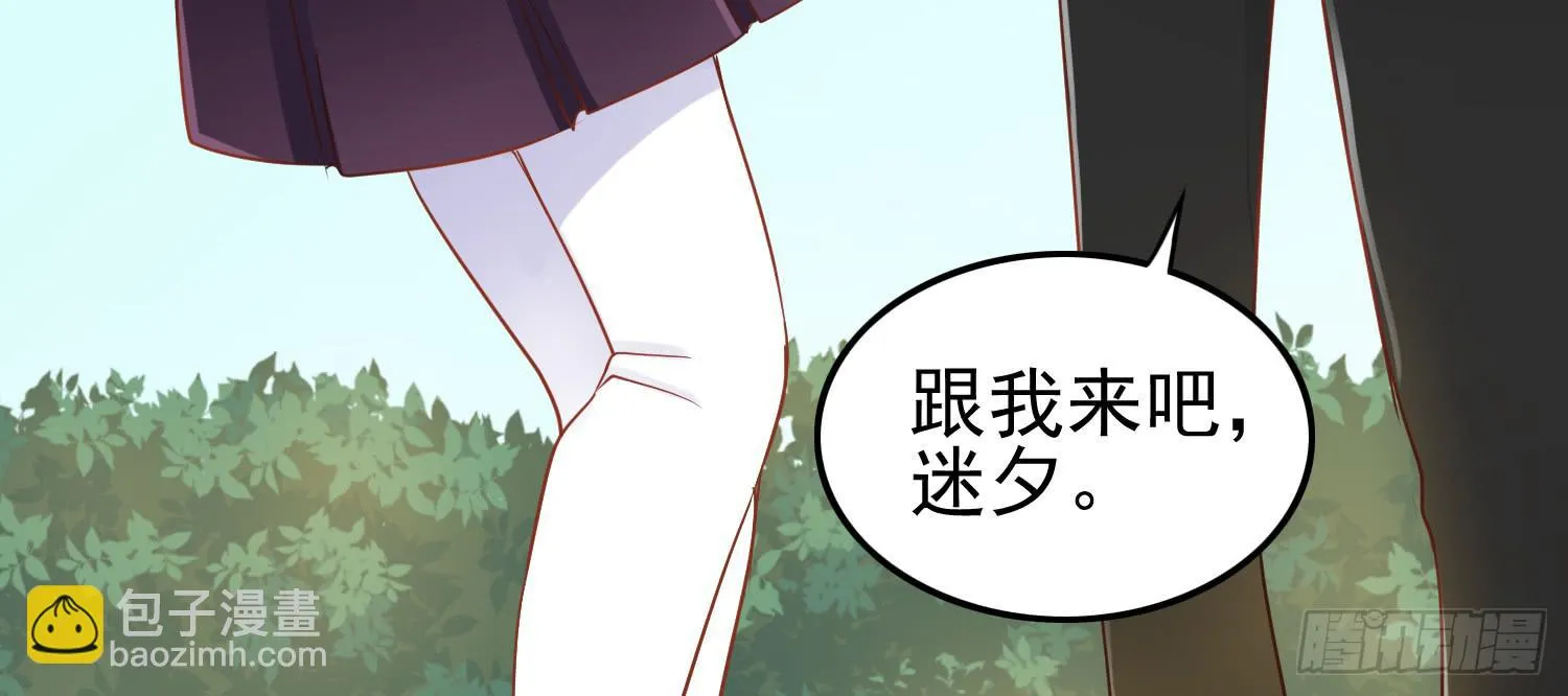 孤儿院 第124页
