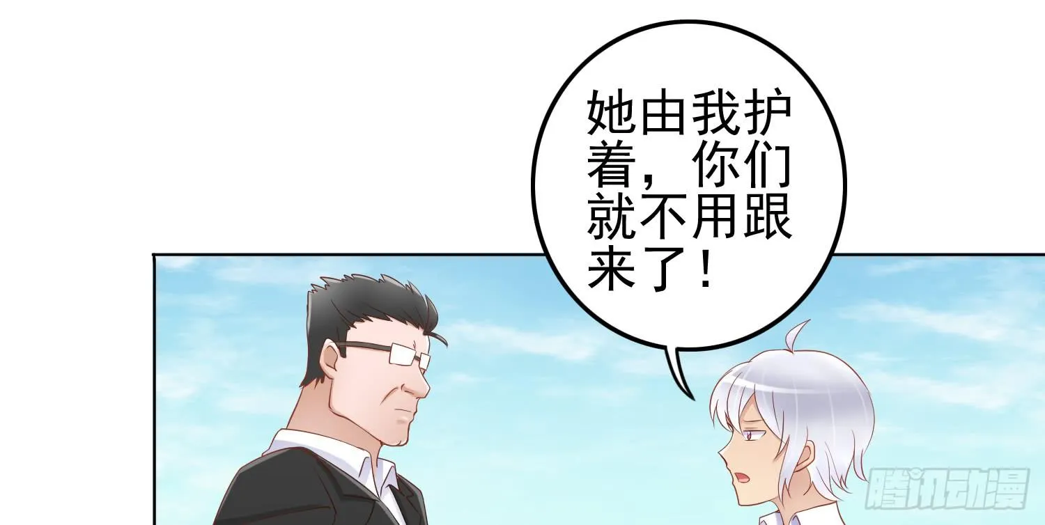 孤儿院 第127页