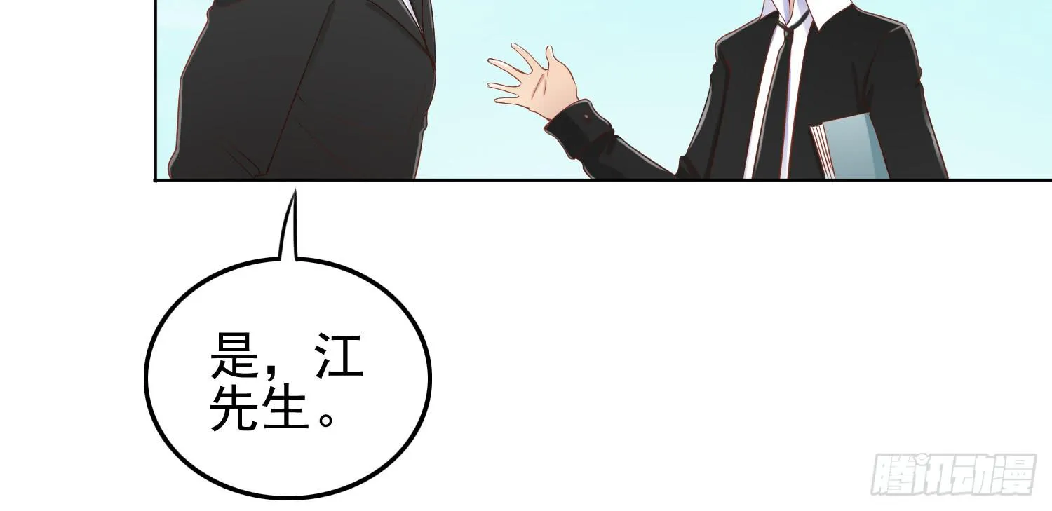 孤儿院 第128页