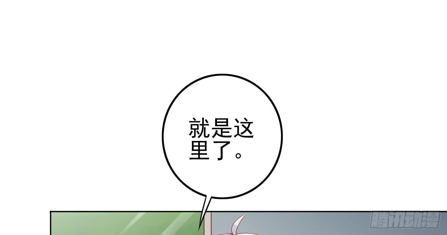 孤儿院 第132页
