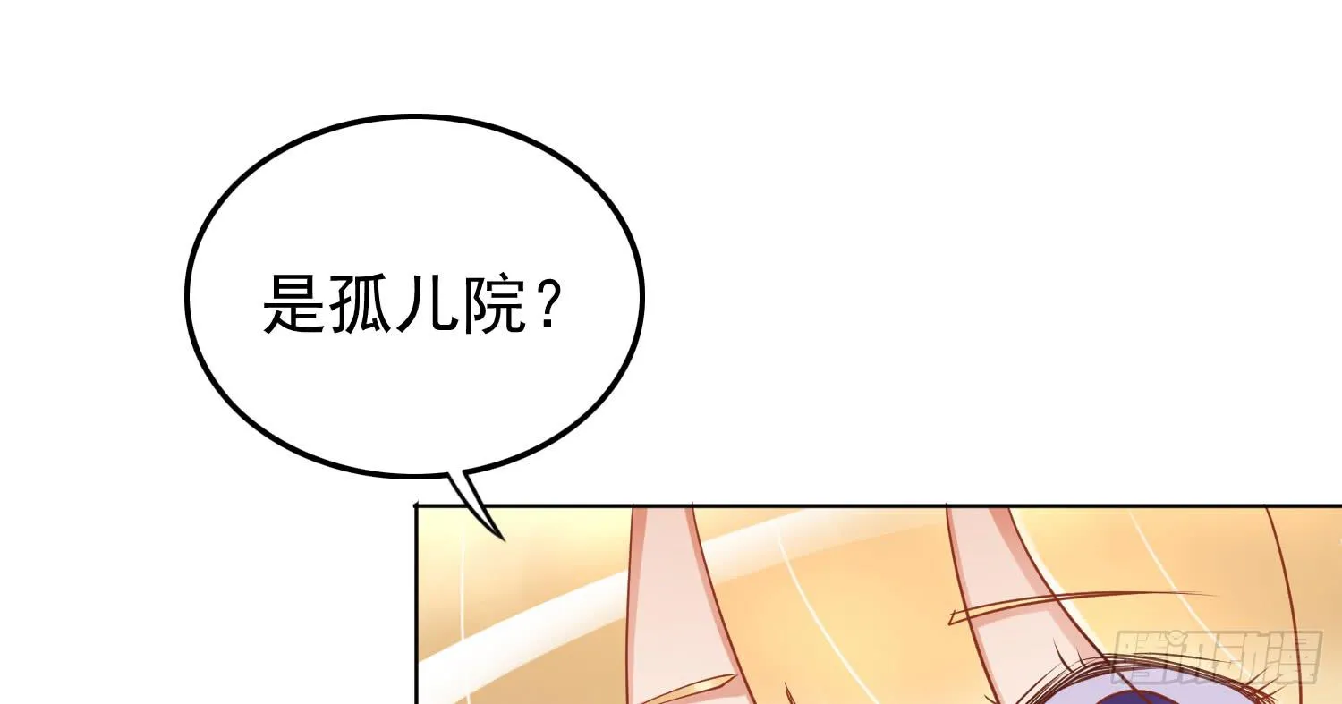 孤儿院 第137页