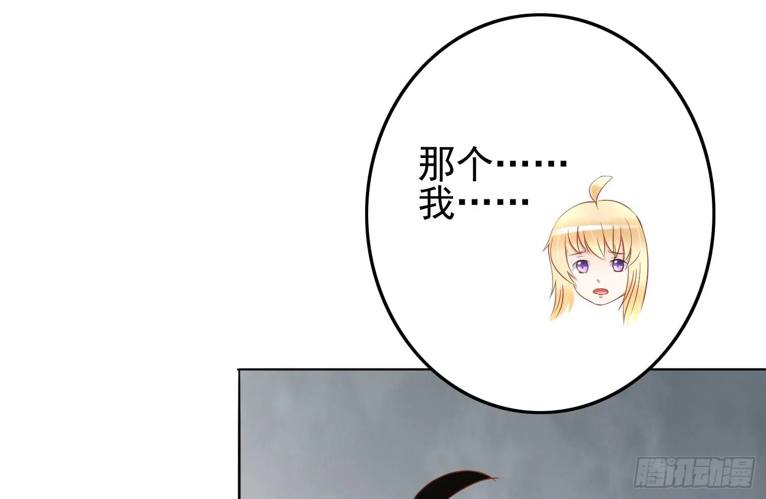 孤儿院 第155页