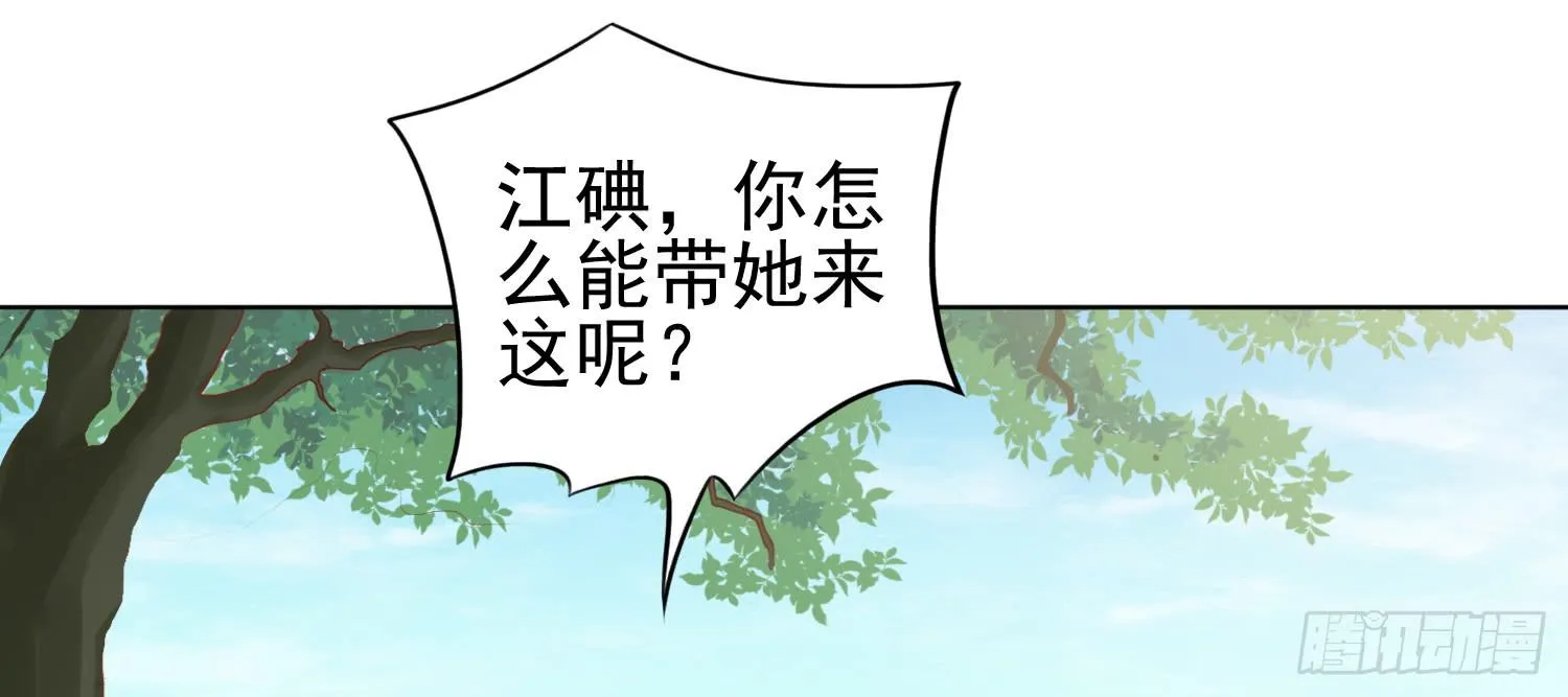 孤儿院 第164页