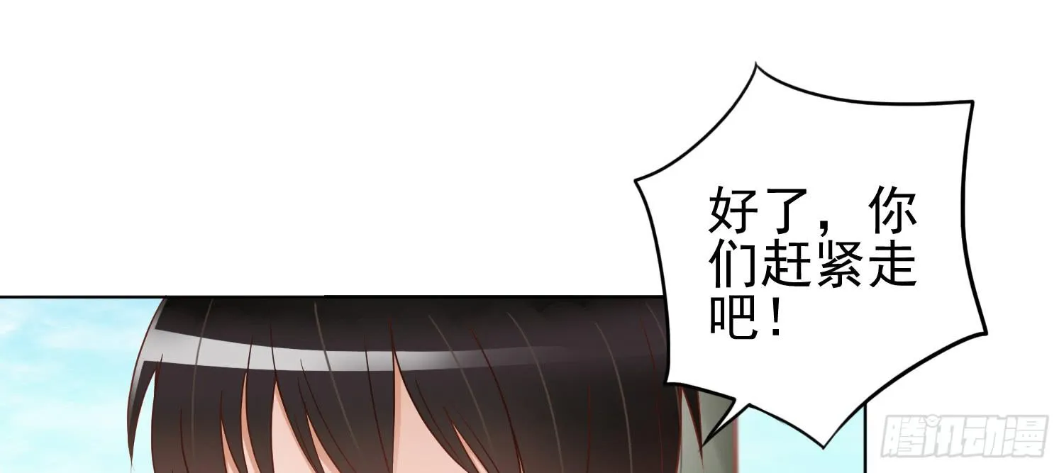 孤儿院 第167页