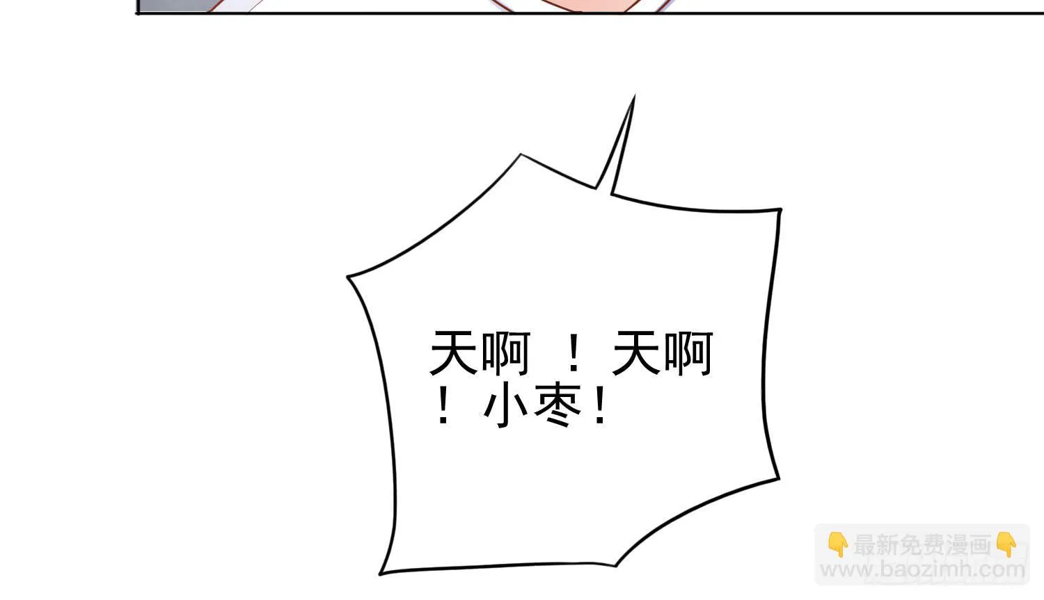 孤儿院 第183页