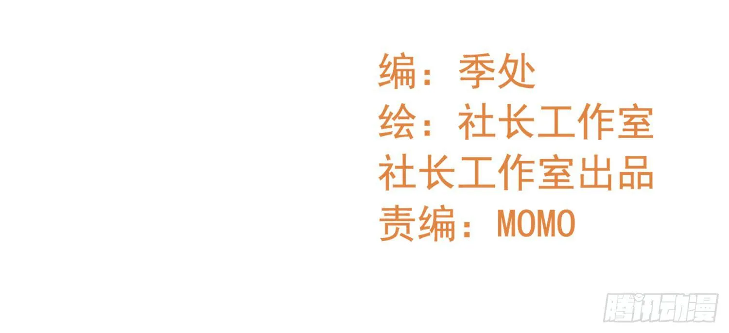 美食节 第3页