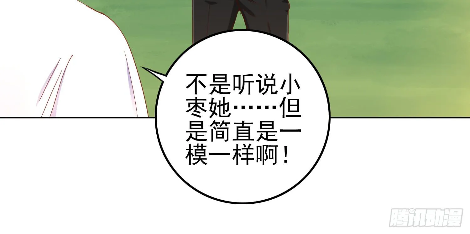 美食节 第17页