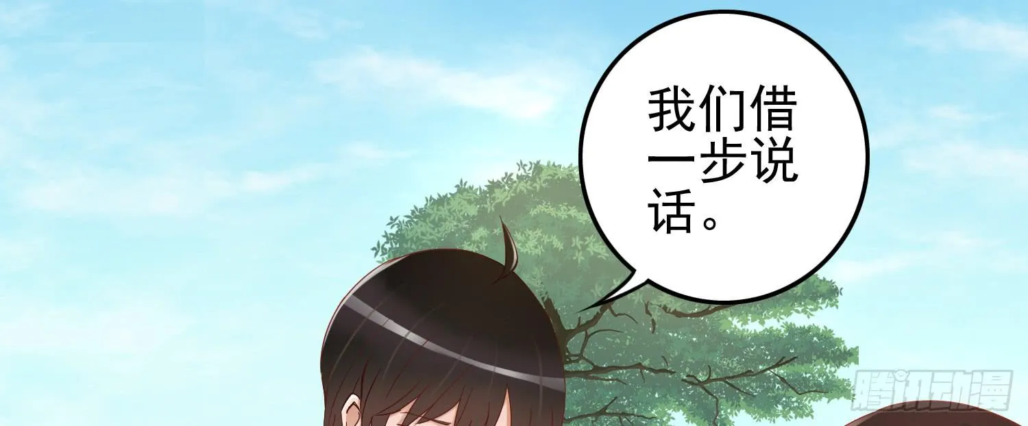 美食节 第21页