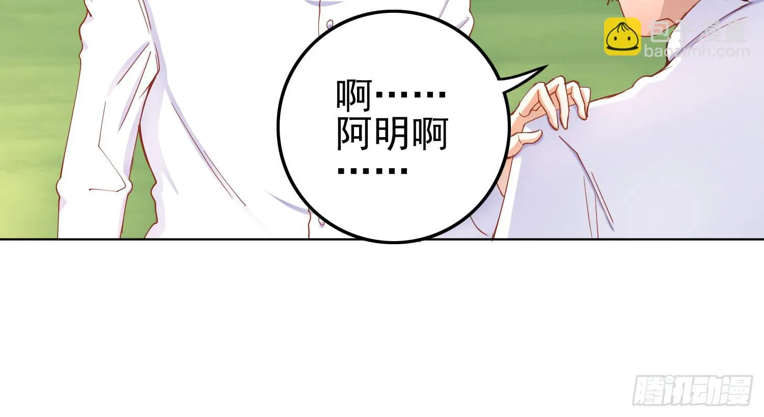 美食节 第23页