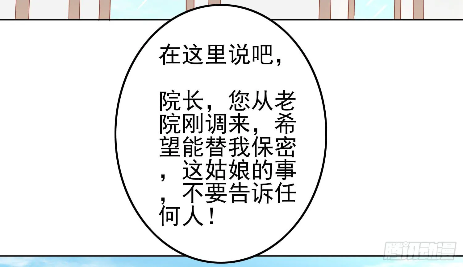 美食节 第33页