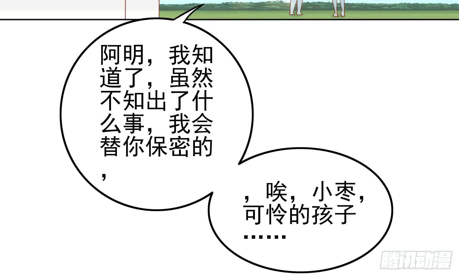 美食节 第35页