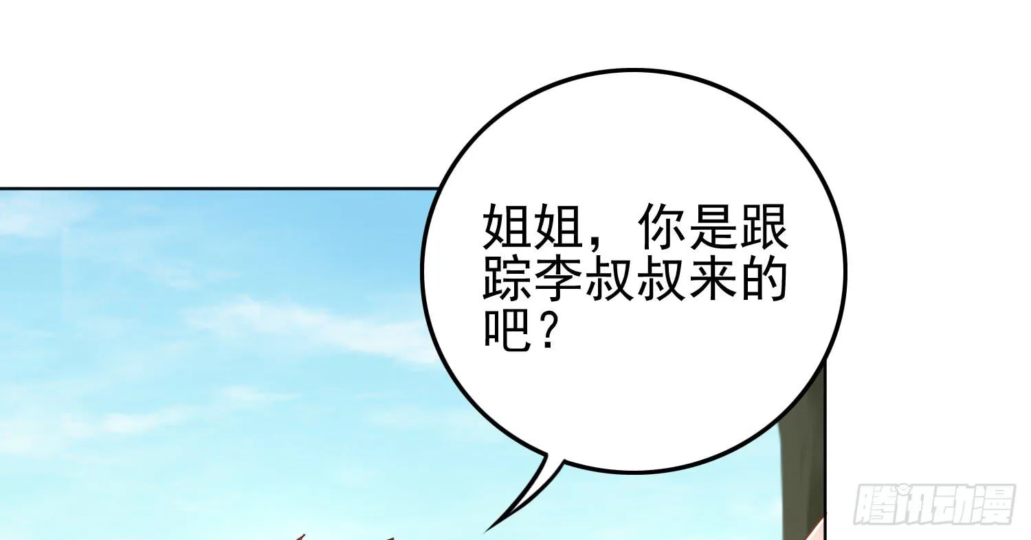 美食节 第46页