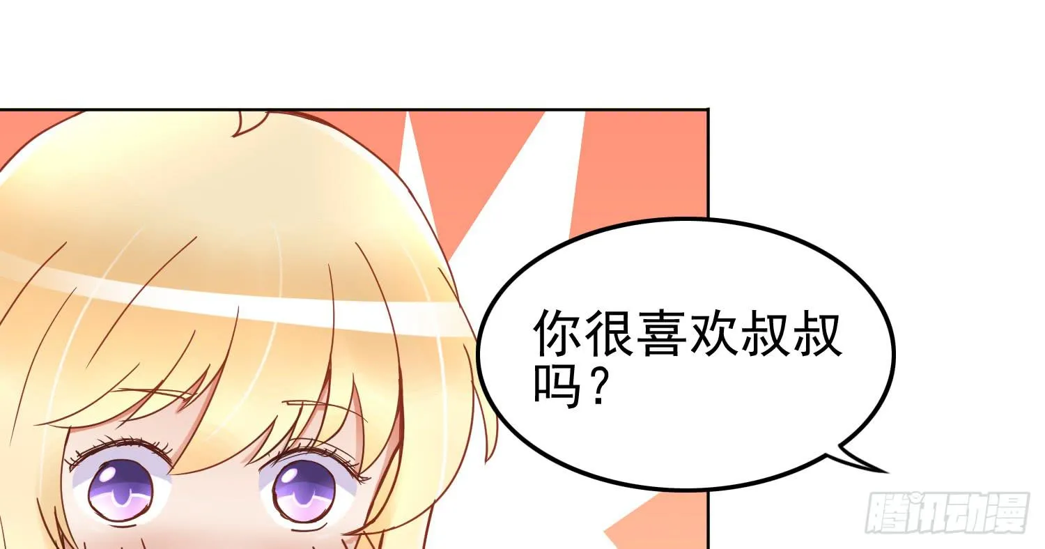美食节 第56页