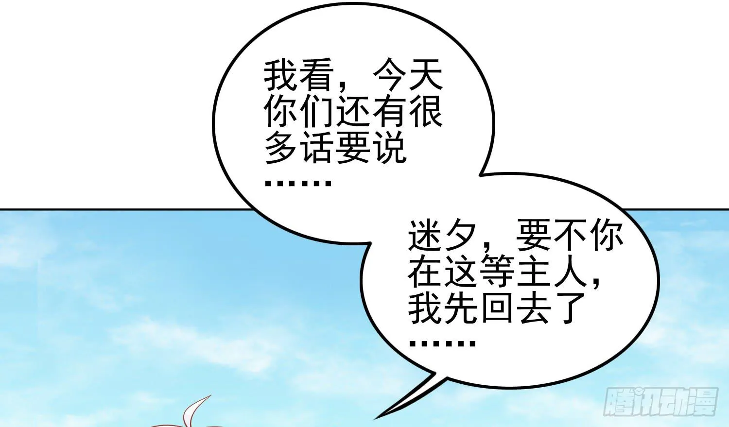美食节 第72页
