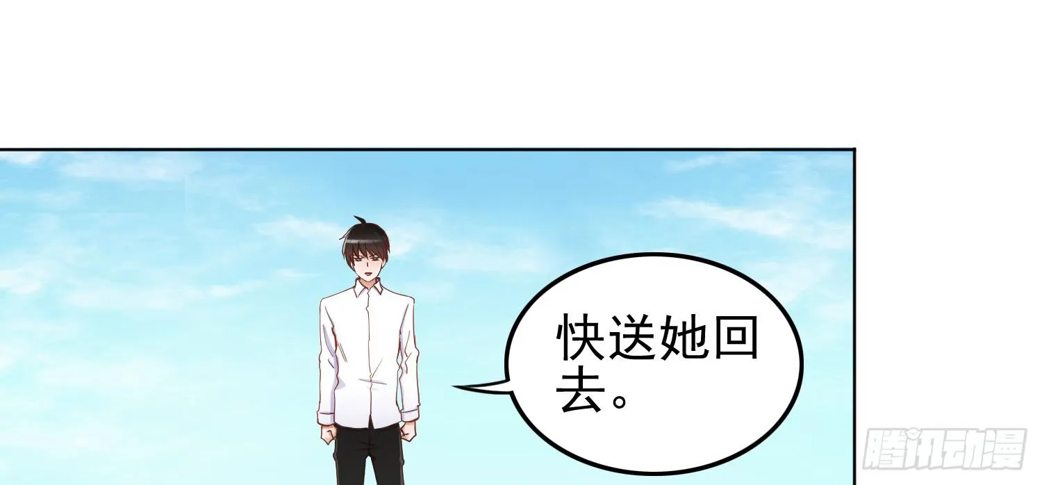 美食节 第88页