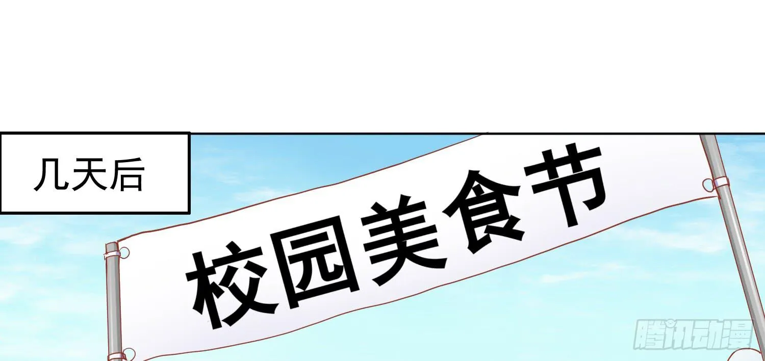 美食节 第113页