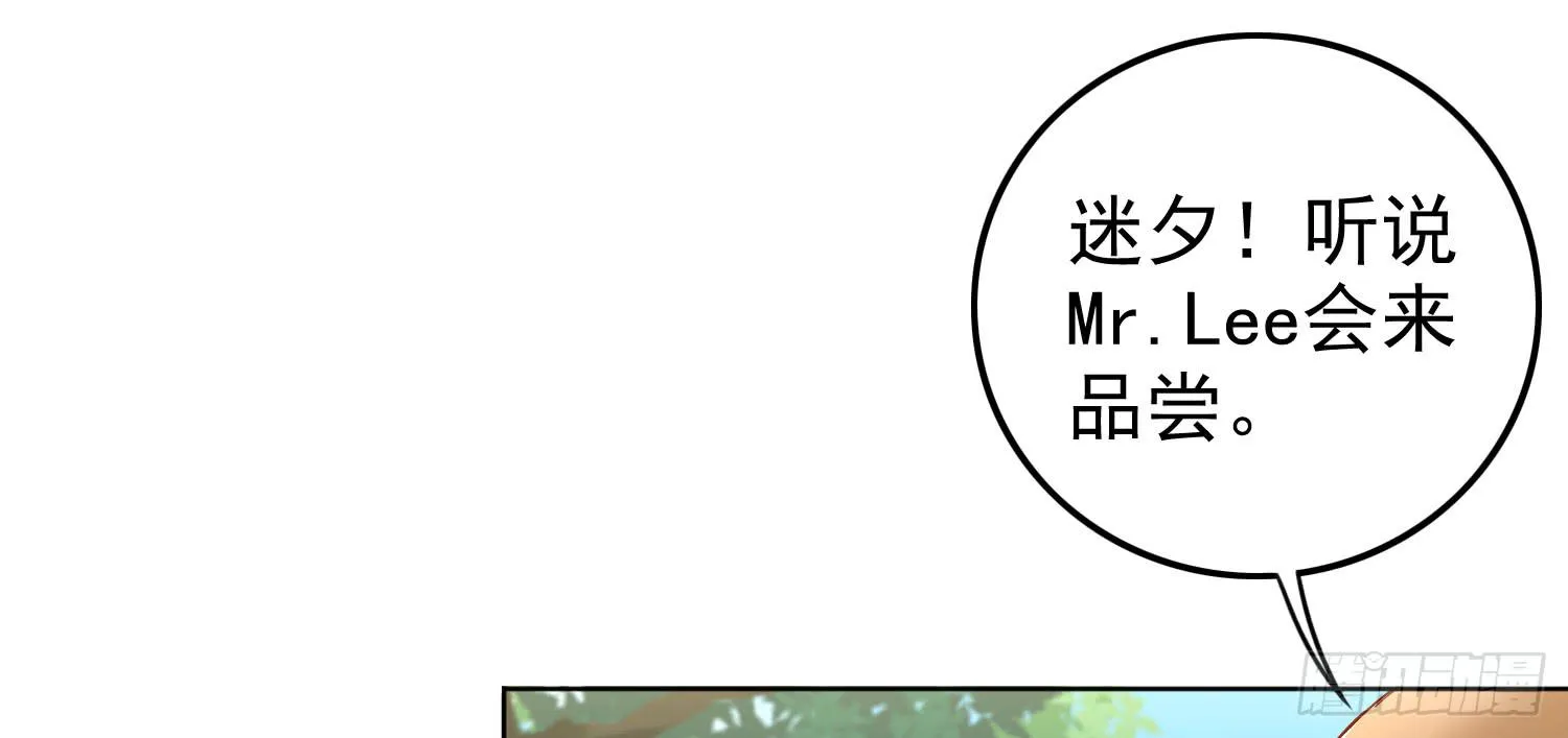 美食节 第116页