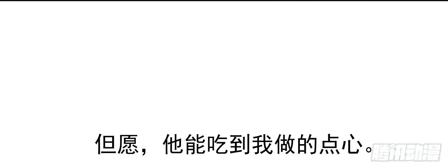 美食节 第124页