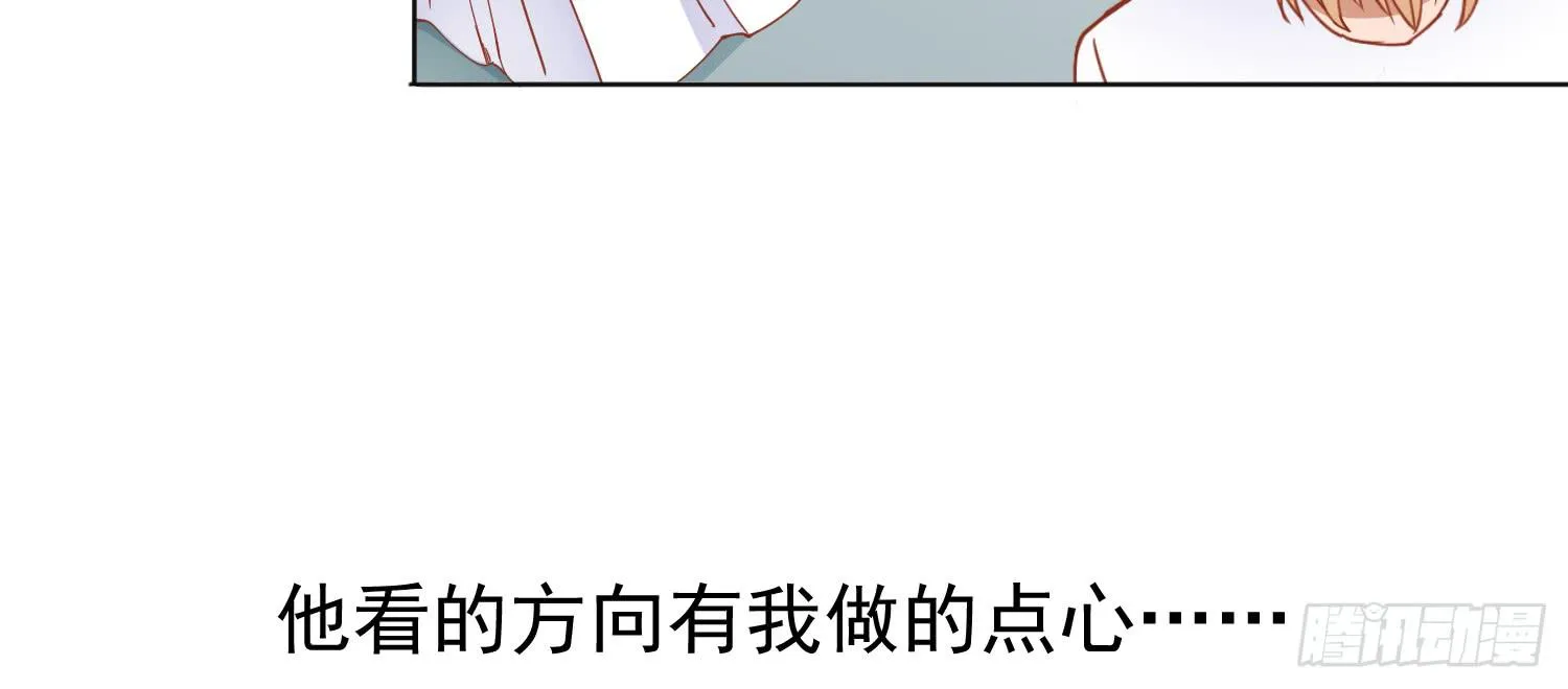 美食节 第138页
