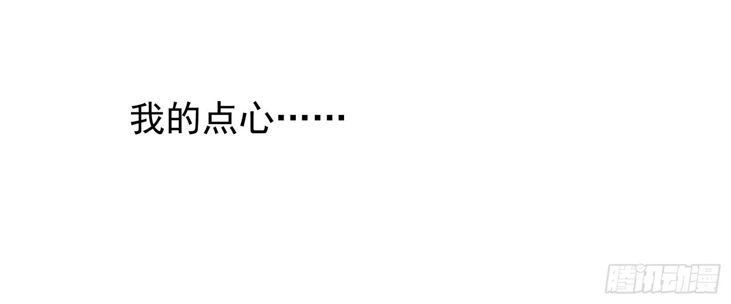 美食节 第147页