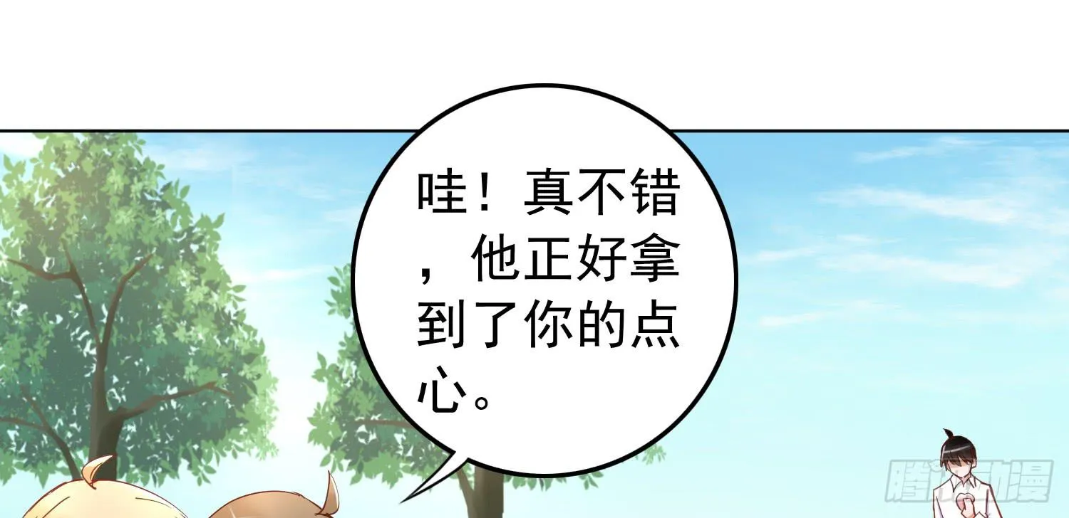 美食节 第154页