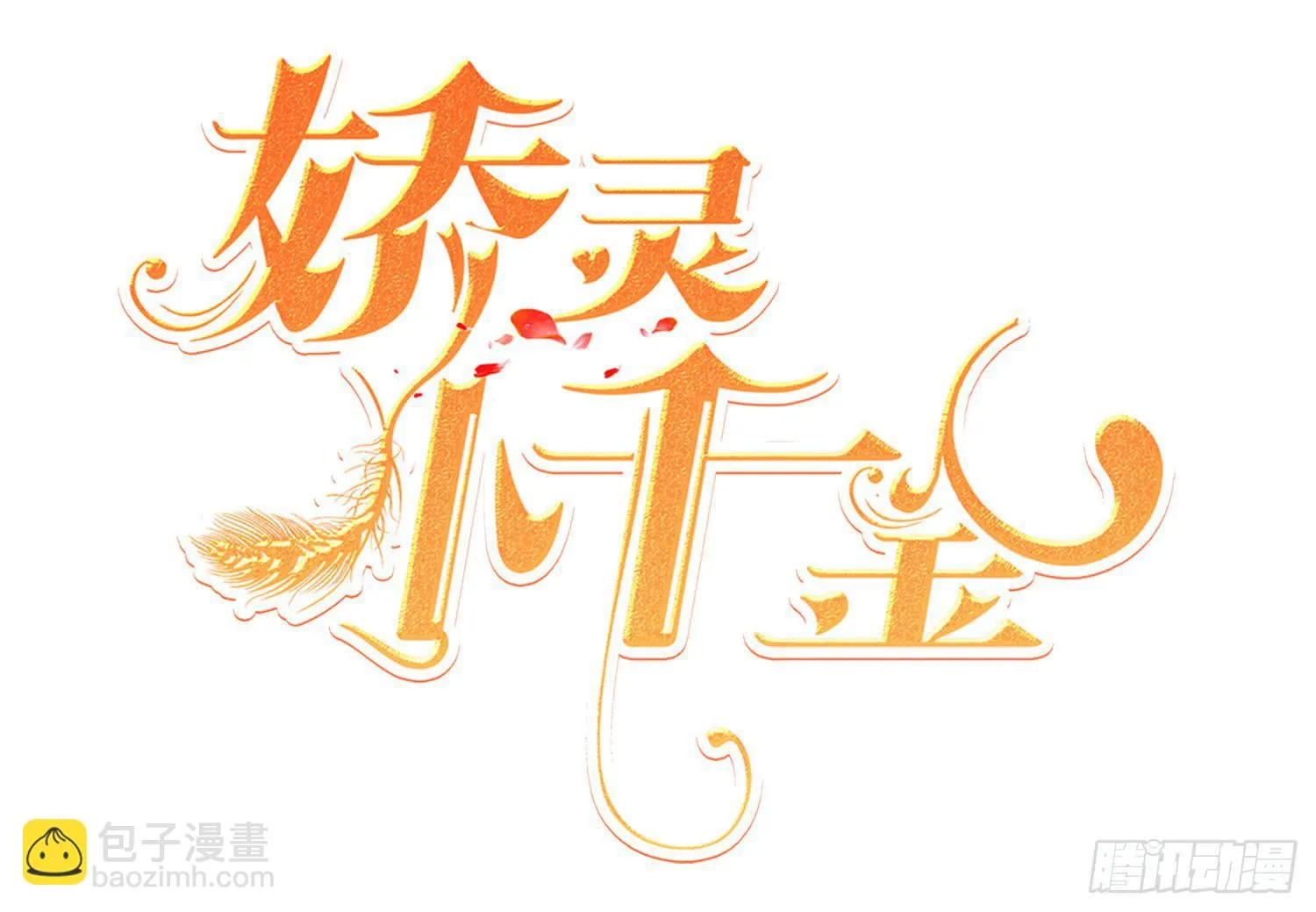 在海外 第2页