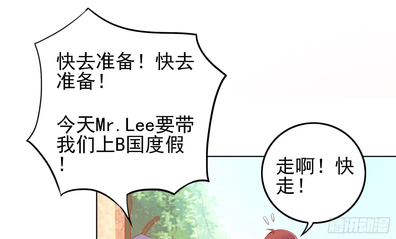 在海外 第6页