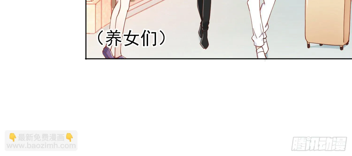 在海外 第8页