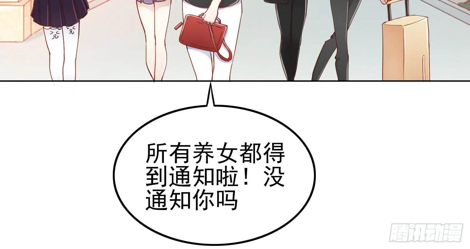 在海外 第13页