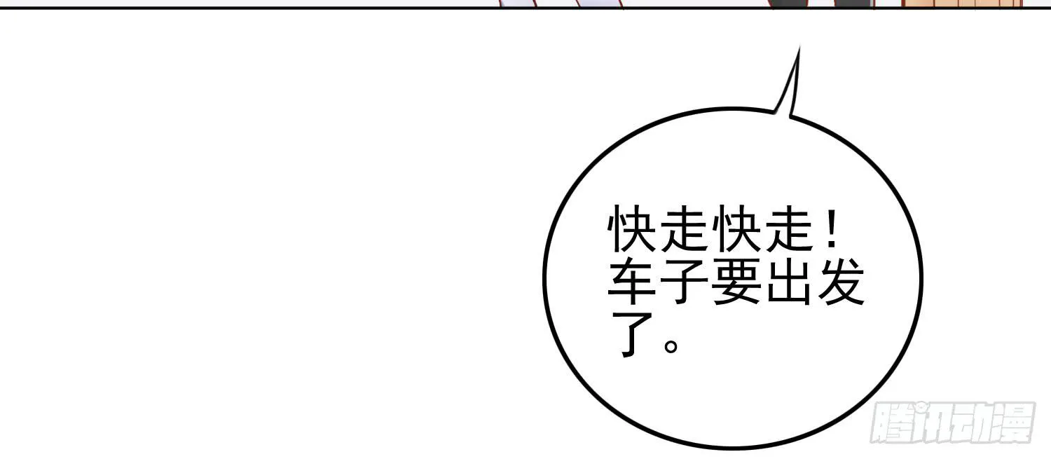 在海外 第21页