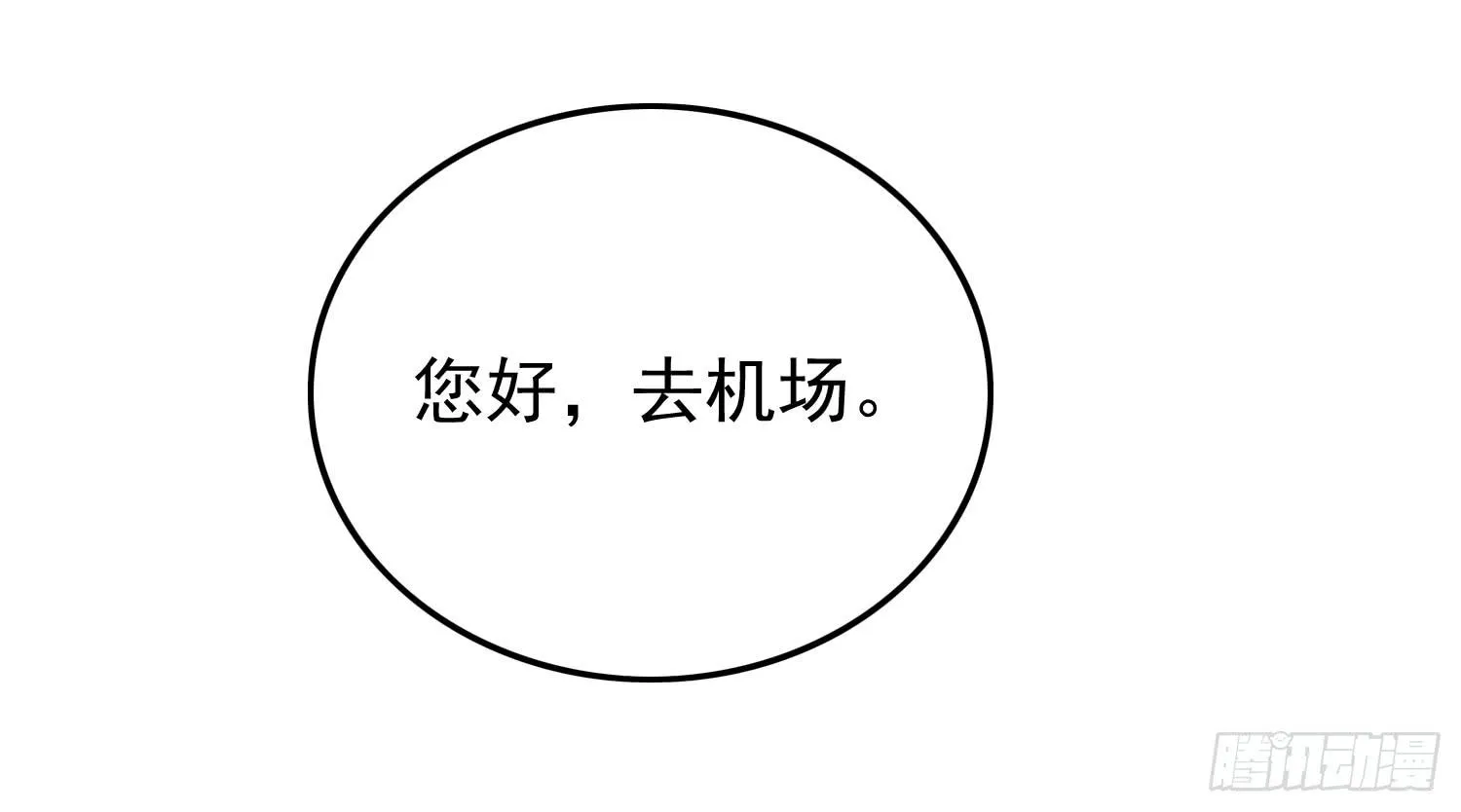 在海外 第40页