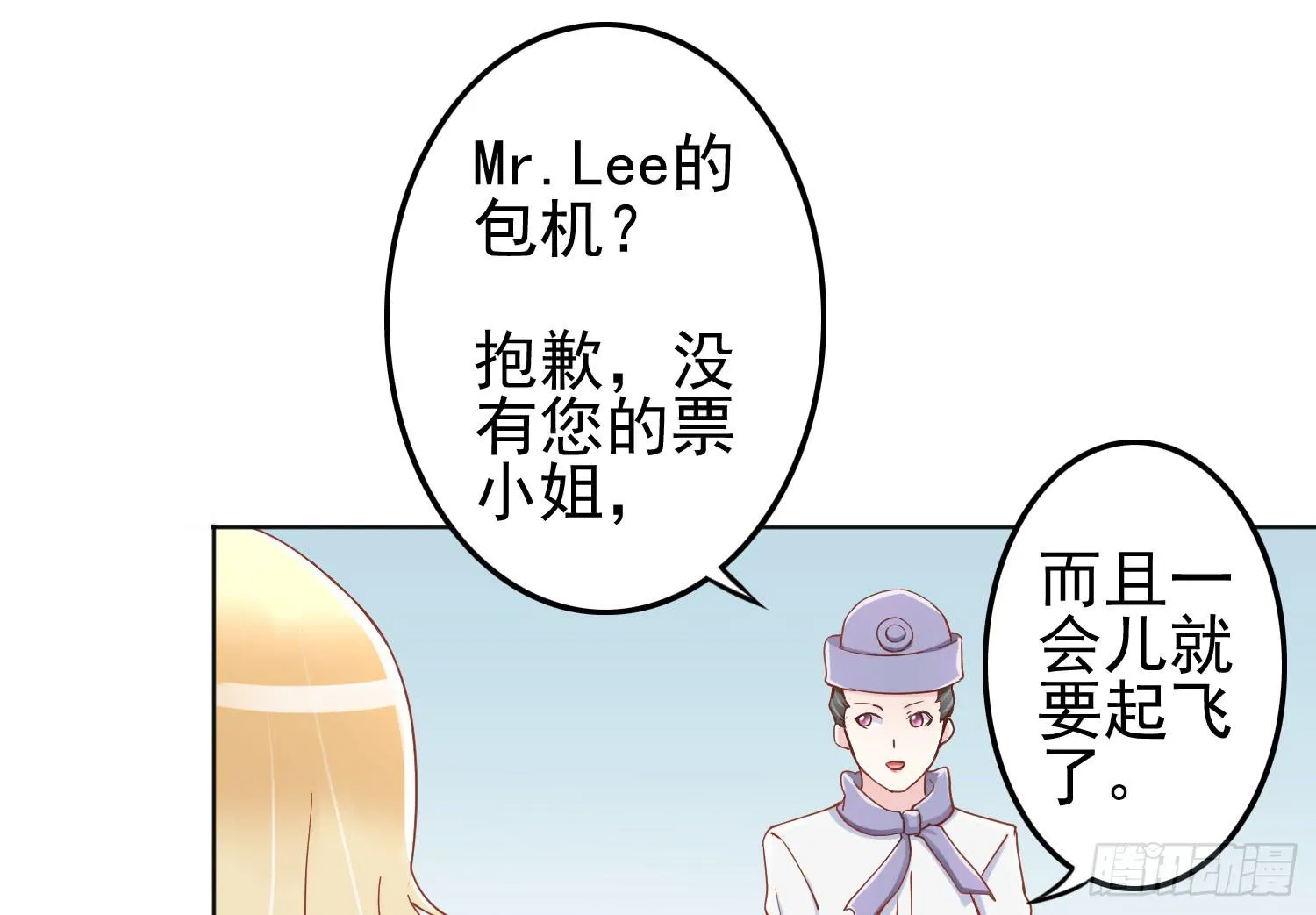 在海外 第44页