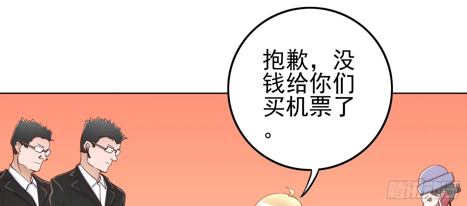 在海外 第51页