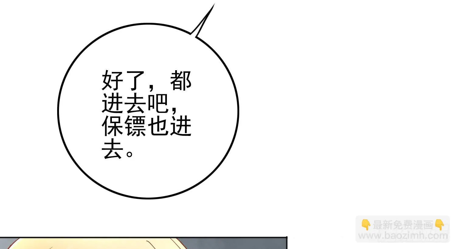 在海外 第60页