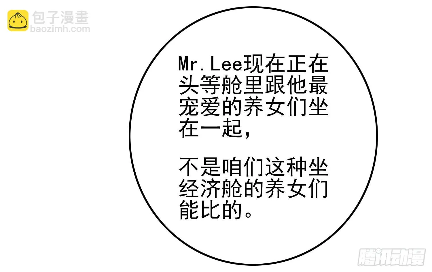 在海外 第70页