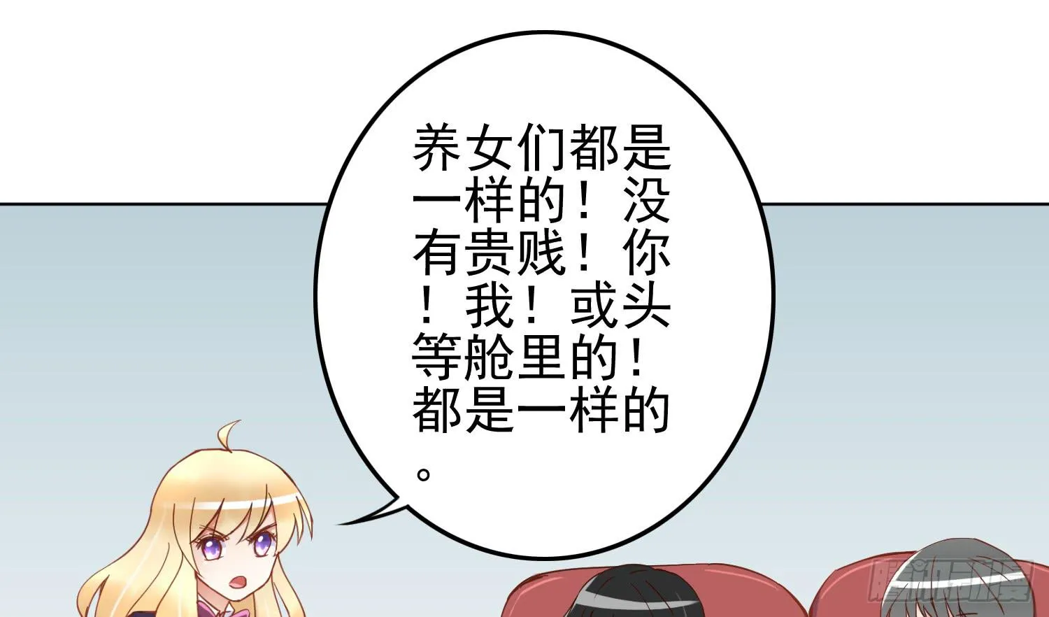 在海外 第79页