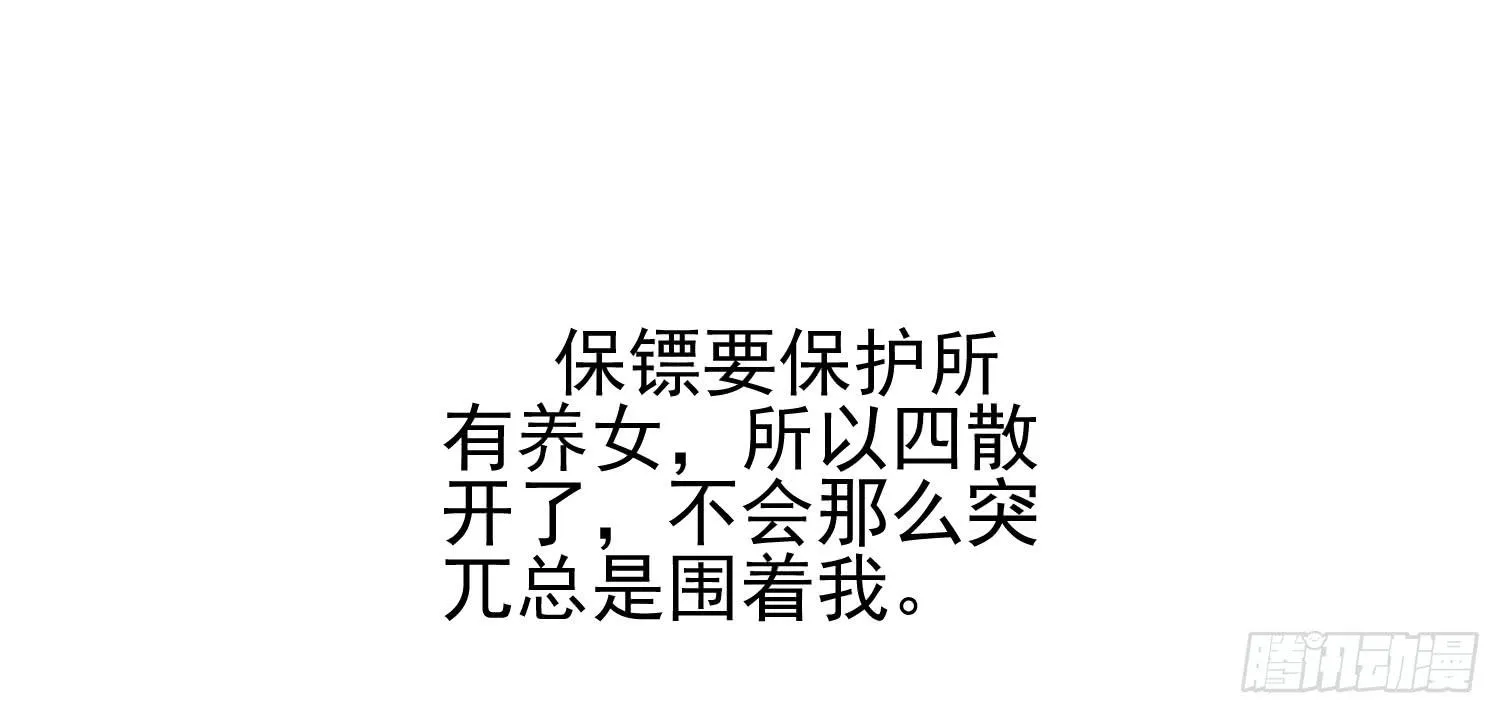 在海外 第85页