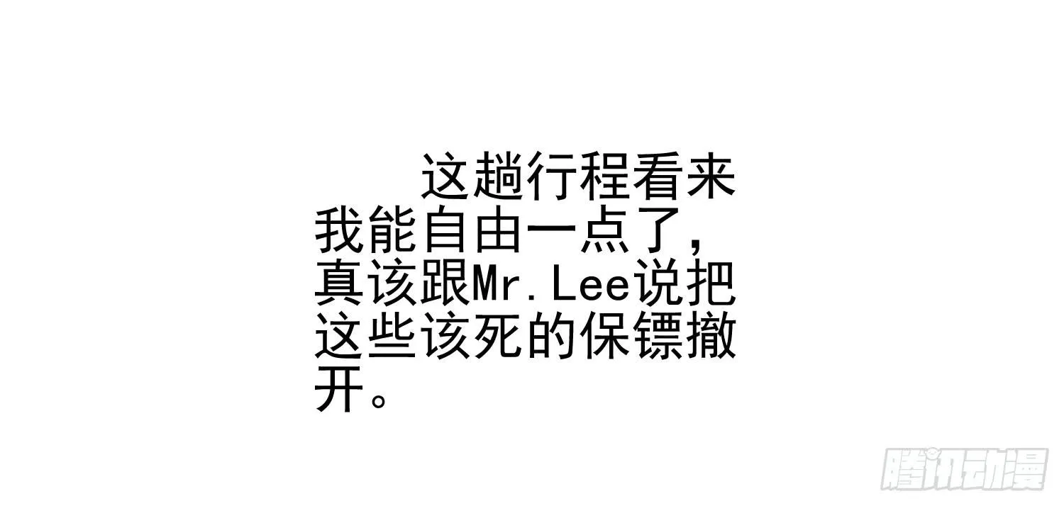 在海外 第86页