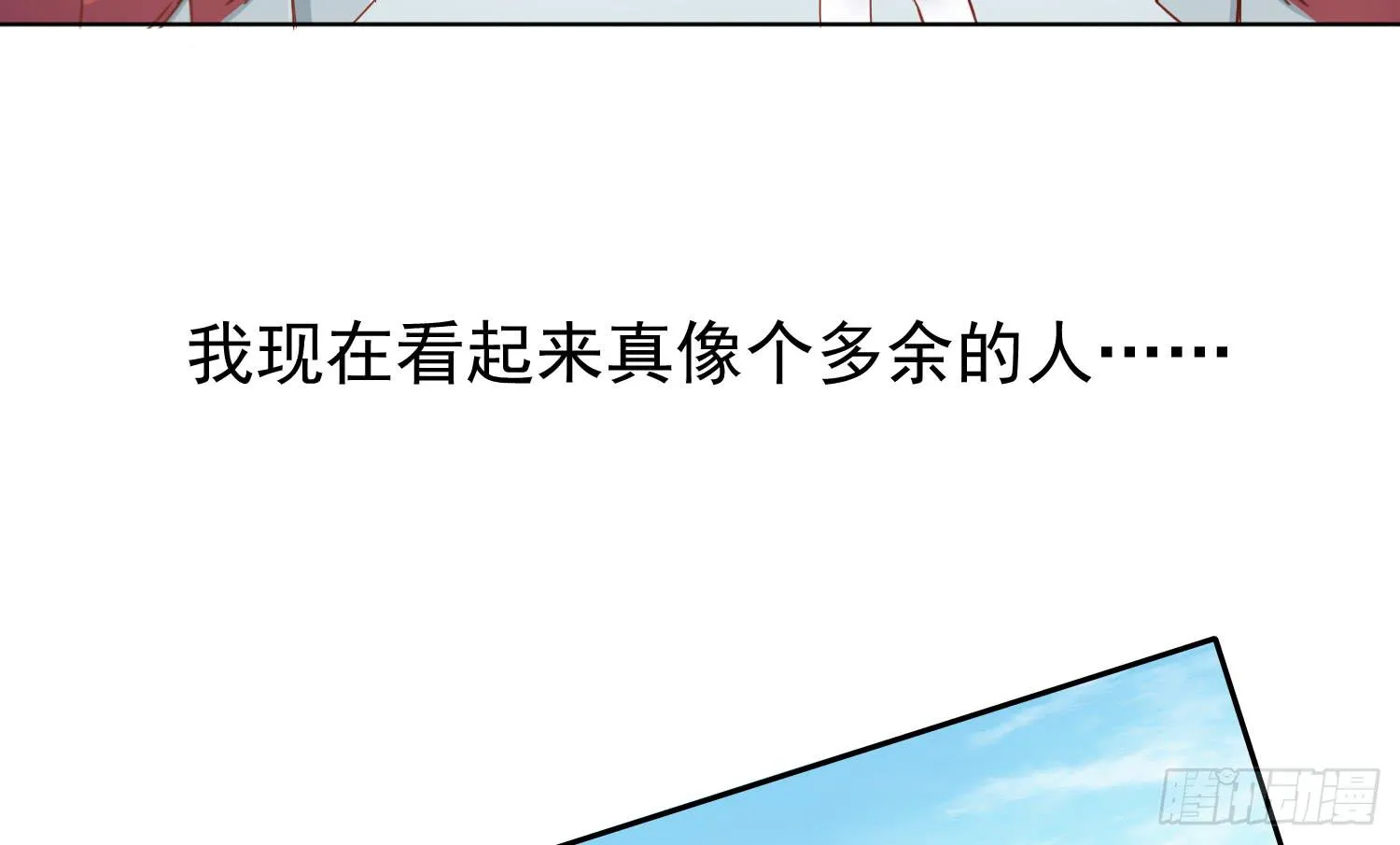 在海外 第91页