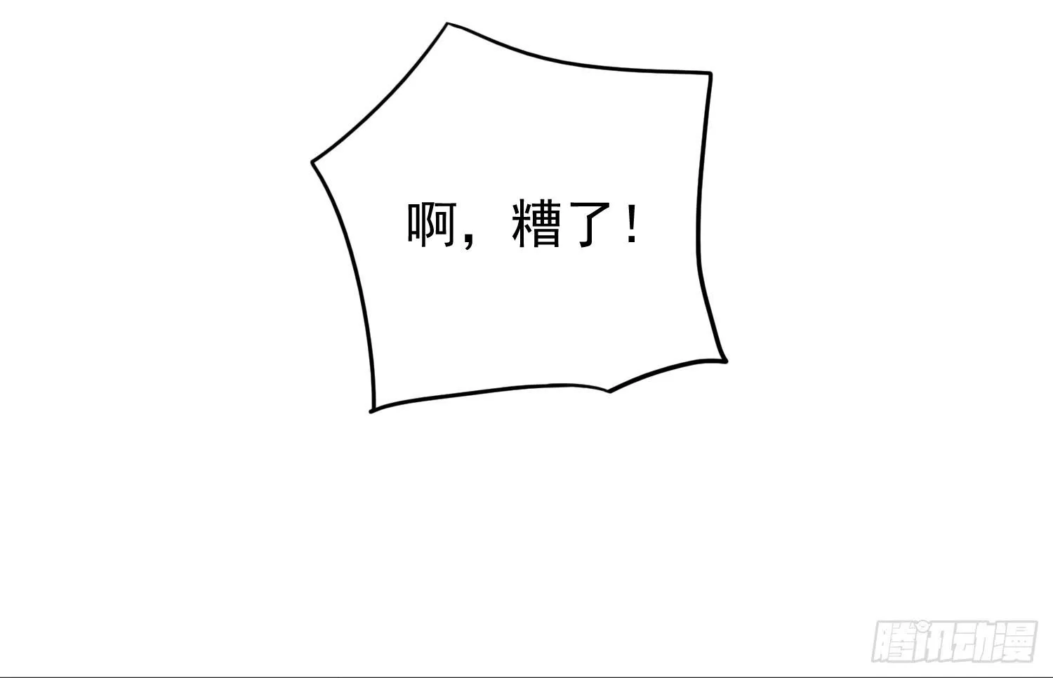 在海外 第110页