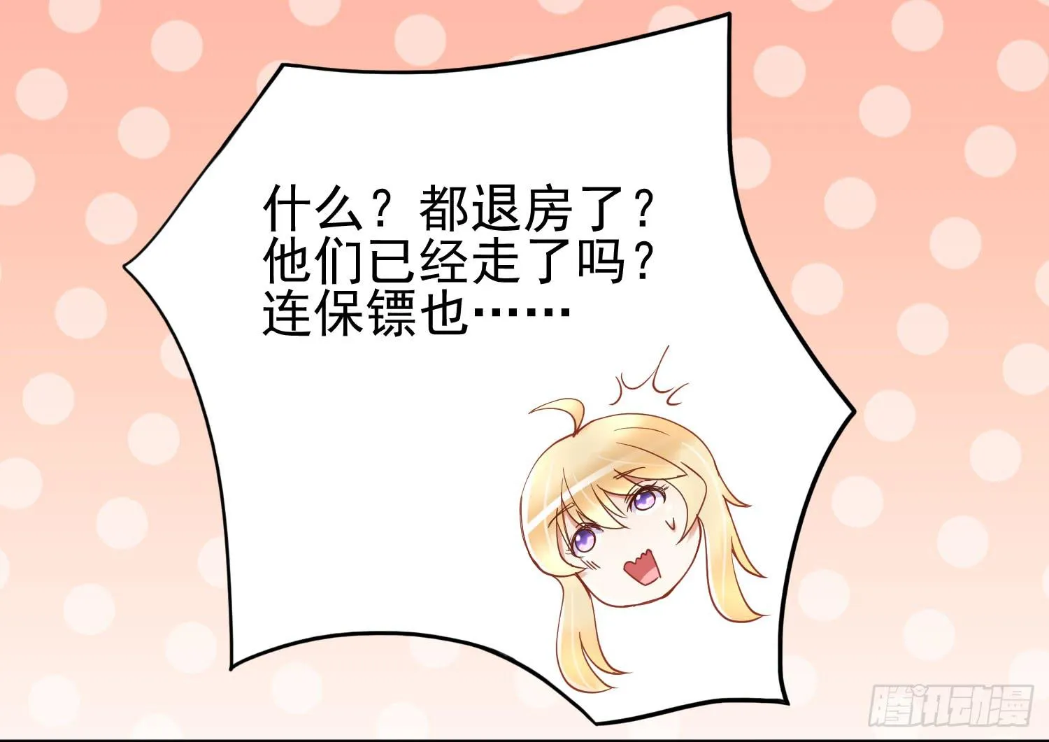 在海外 第112页